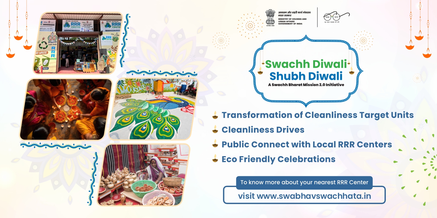 
                            Swachh Diwali Shubh Diwali 