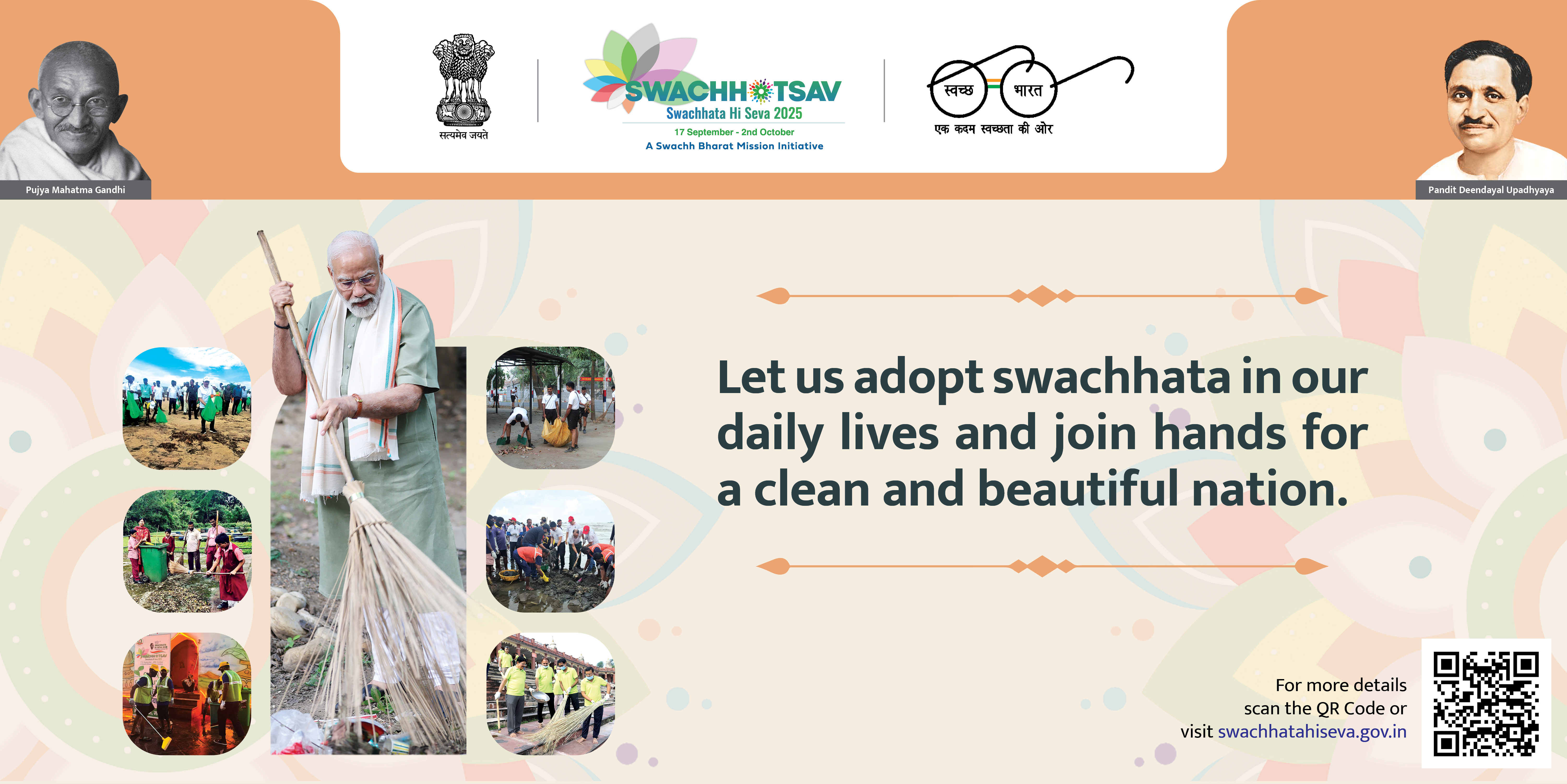 Swachhata Hi Seva