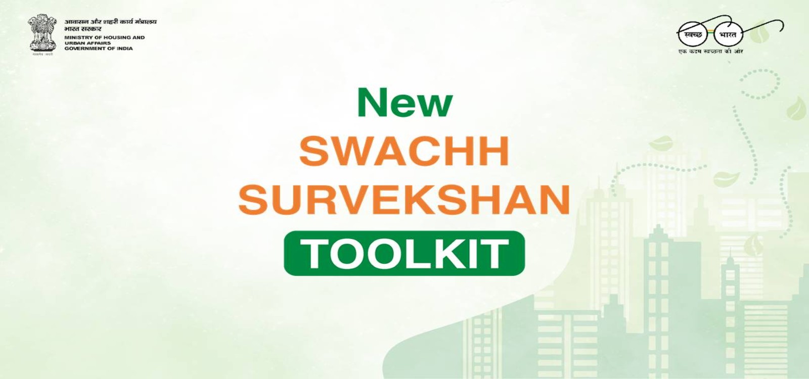 Swachh Survekshan Toolkit