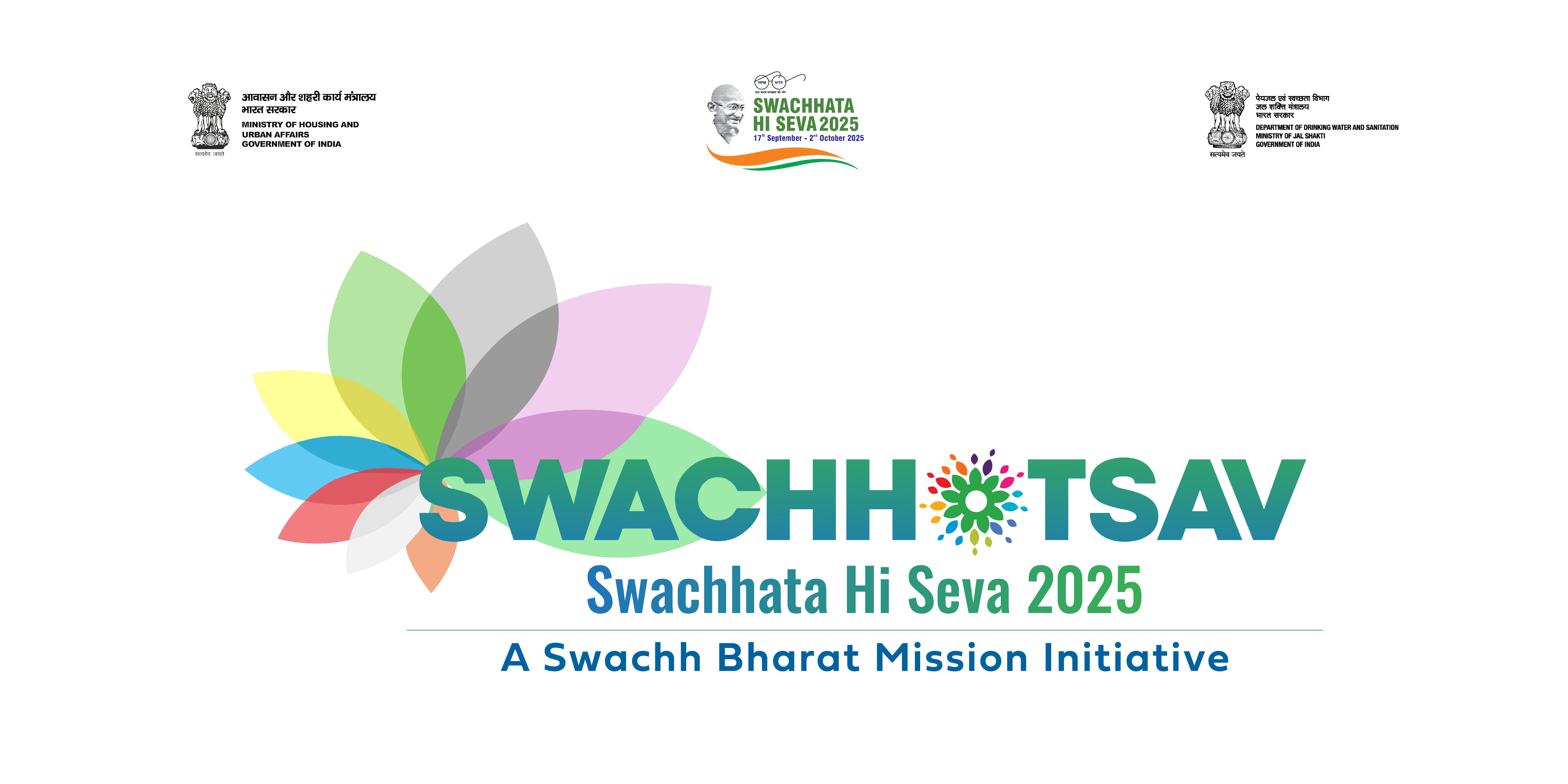 Swachhata Hi Seva 2025