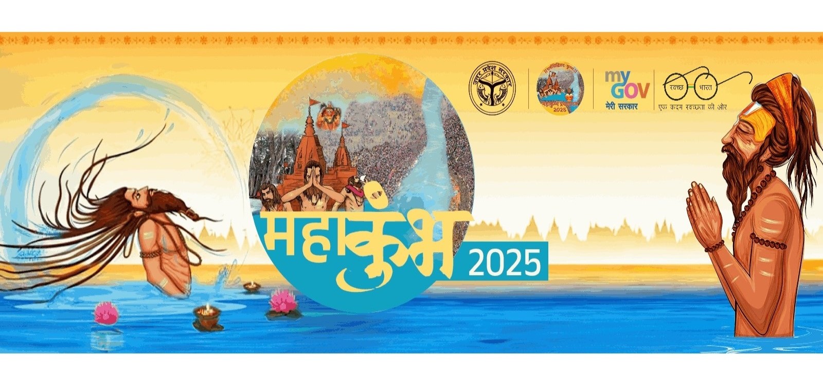 MahaKumbh-2025