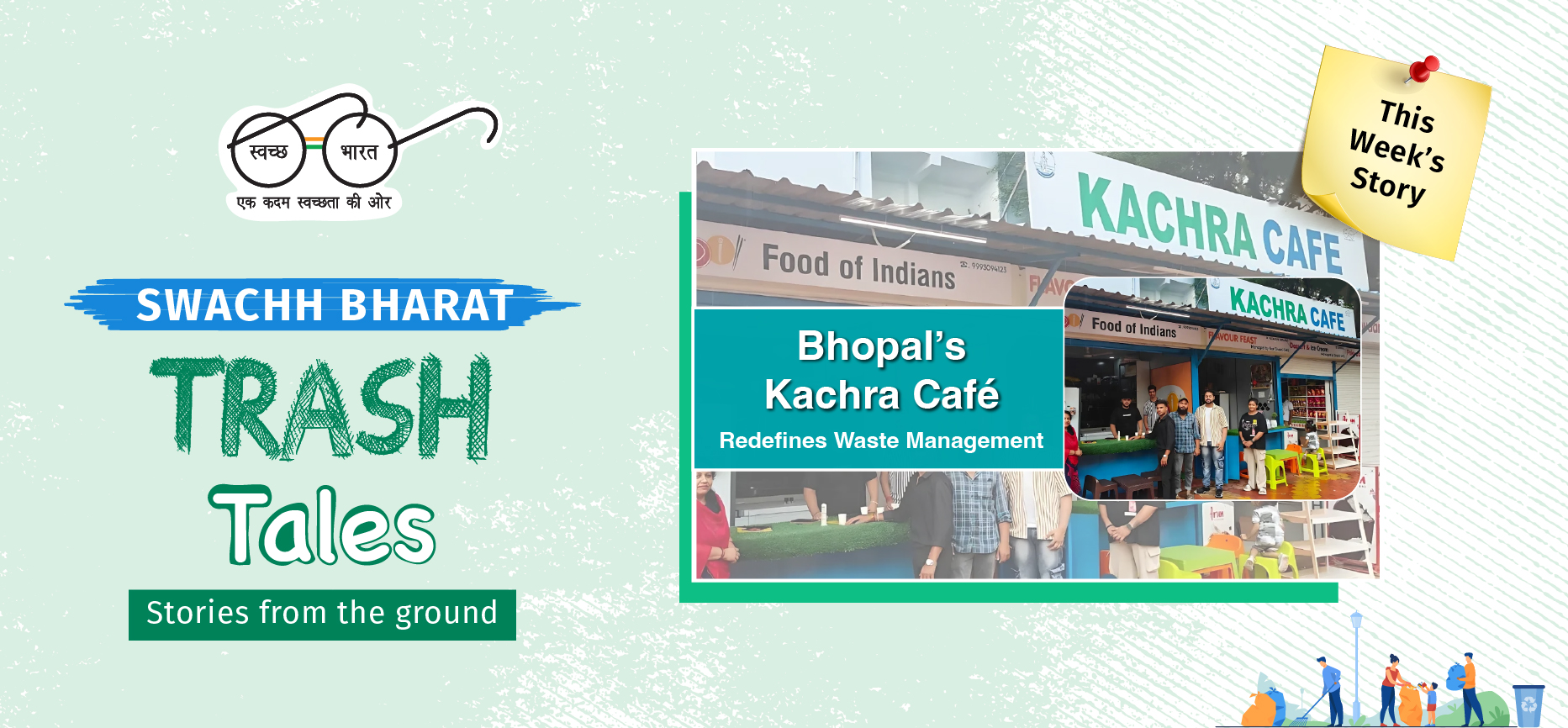 Swachh Bharat Mission Urban
