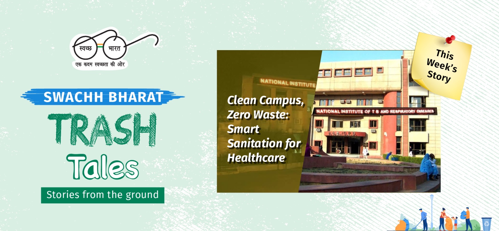 Swachh Bharat Mission Urban