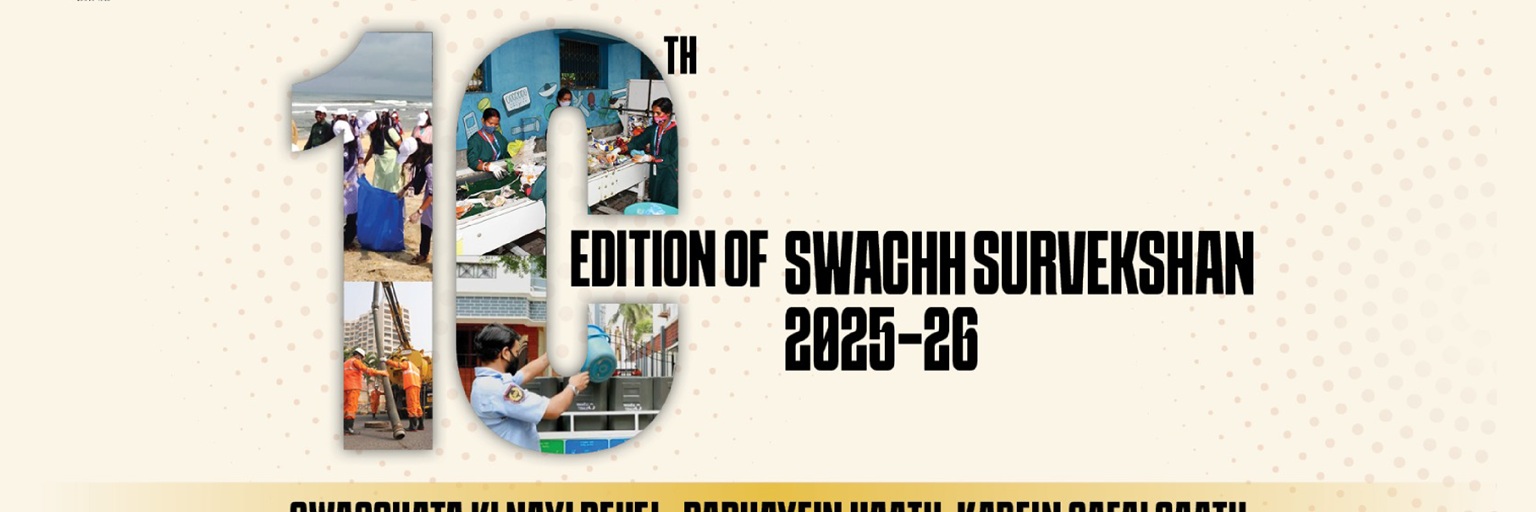 Swachh Survekshan 2025-26 Toolkit