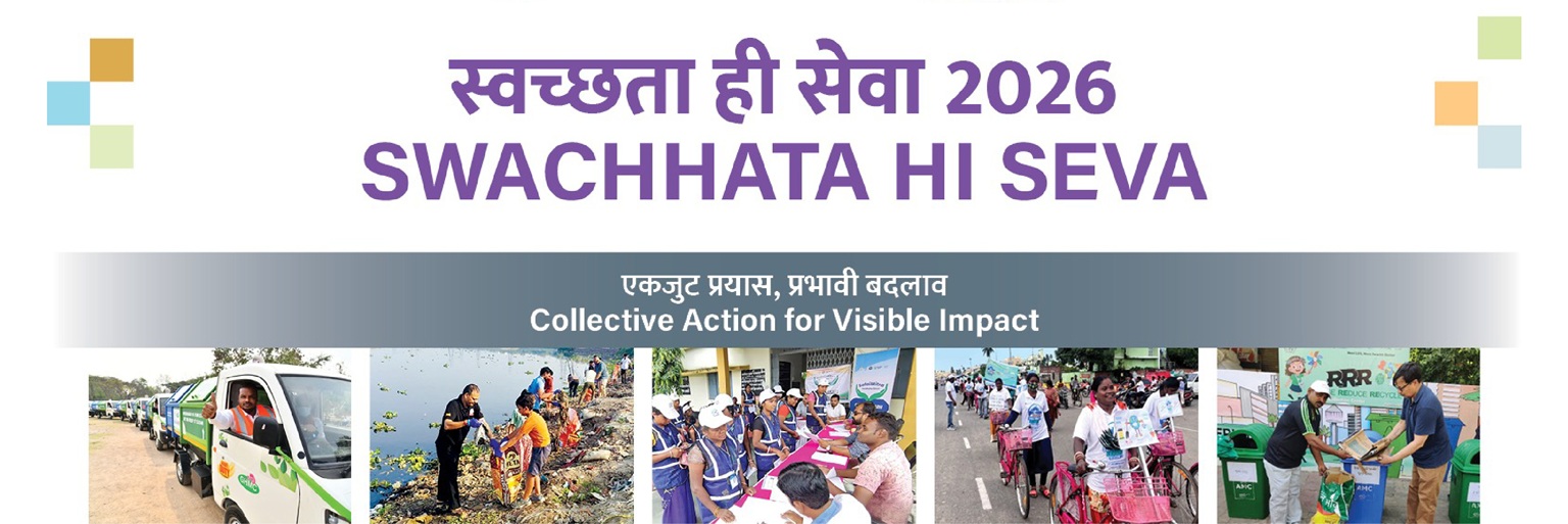 Swachhata Hi Seva