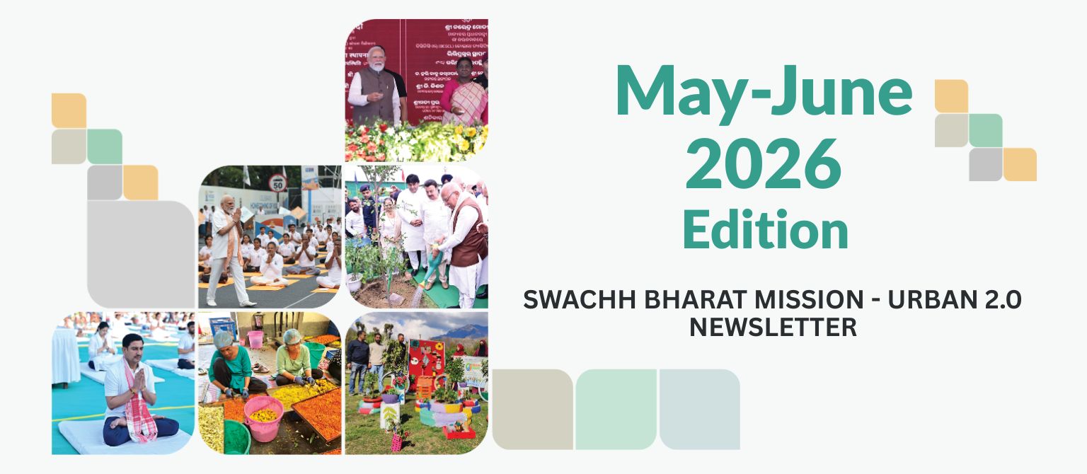 Swachh Vaarta