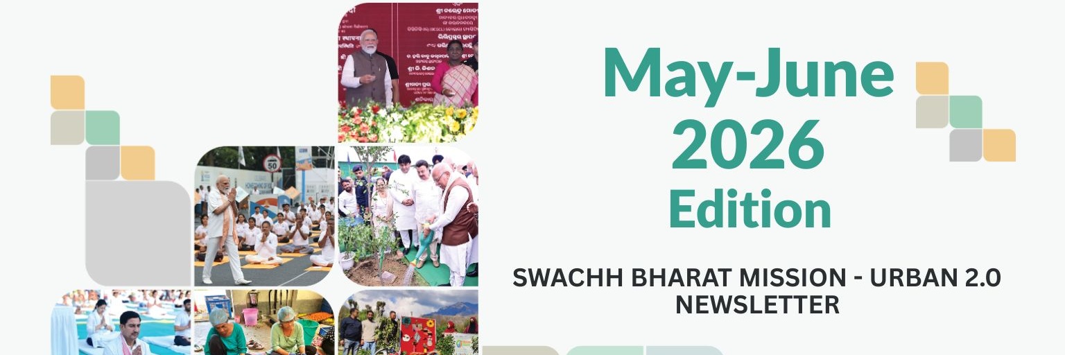 Swachh Vaarta