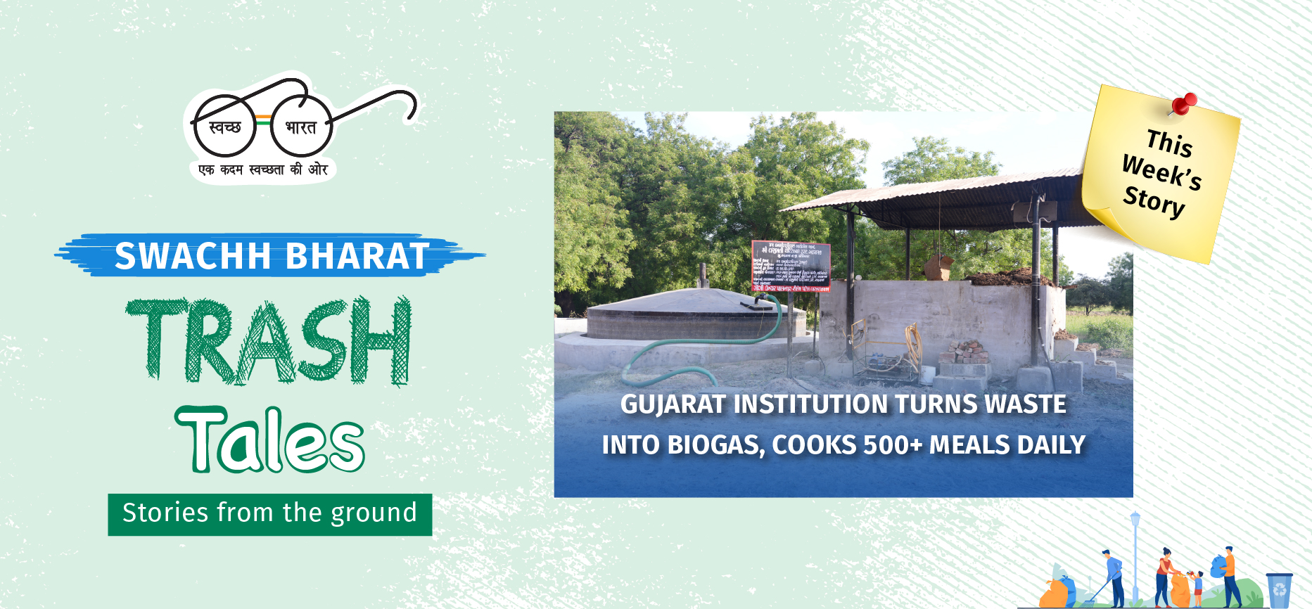 Swachh Bharat Mission Urban