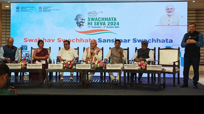 Curtain Raiser Event for SHS2024-Swabhav Swachhata Sanskaar Swachhata