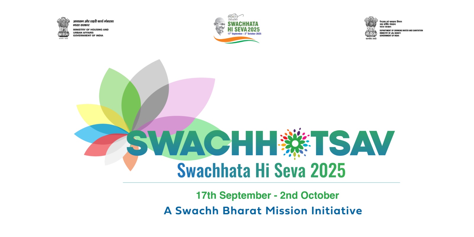 Swachhata Hi Seva 2025
