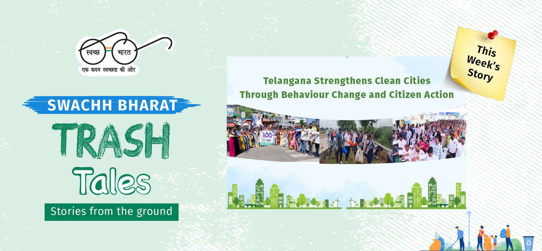 Swachh Bharat Mission Urban