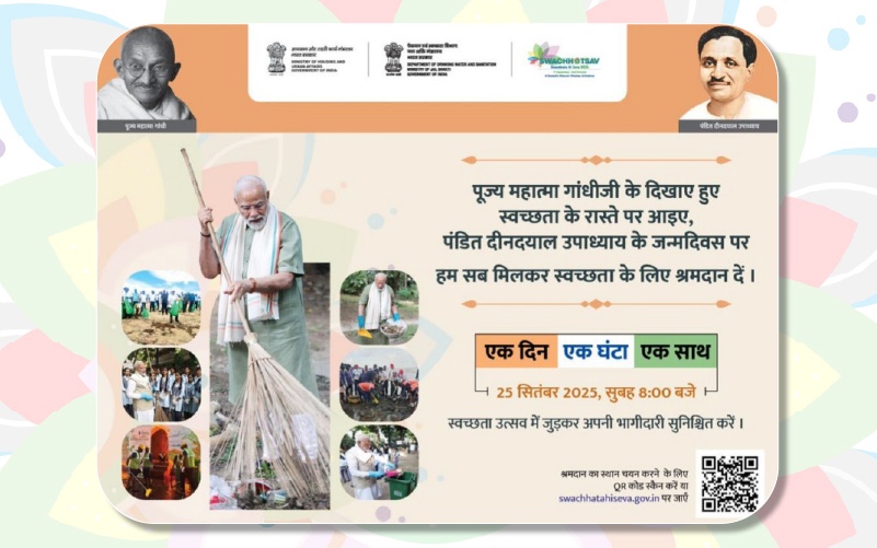 Ek Din Ek Ghanta Ek Saath